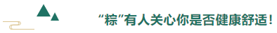 PG国际医用纺织