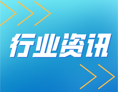 500万吨PTA新产能将在一季度投产！春节后PTA库存将明显回升