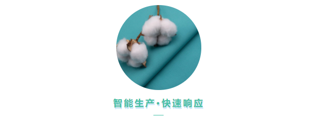 PG国际医用纺织