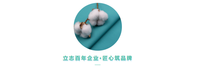 PG国际医用纺织