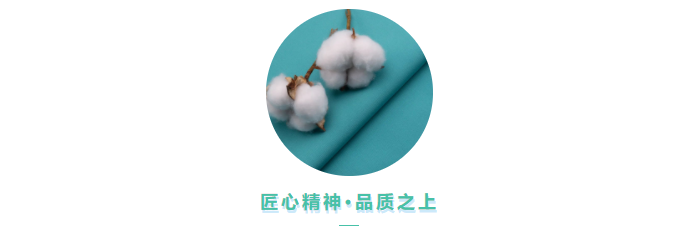 PG国际医用纺织