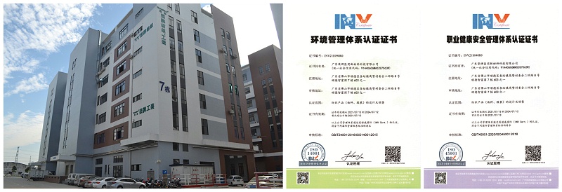 PG国际医用纺织