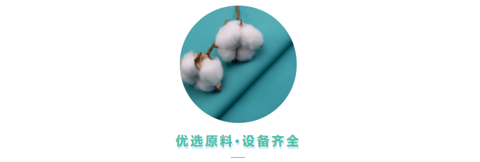 PG国际医用纺织