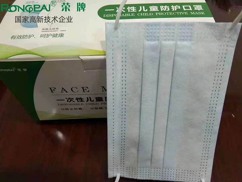 PG国际医纺一次性防护口罩