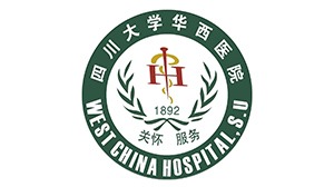 PG国际合作客户-四川大学华西医院