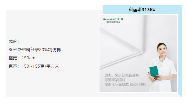 PG国际医防