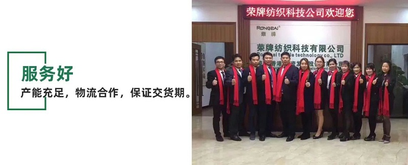 PG国际医用纺织