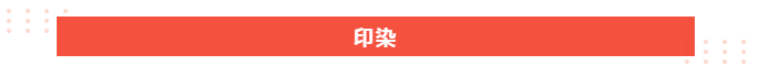 PG国际医纺