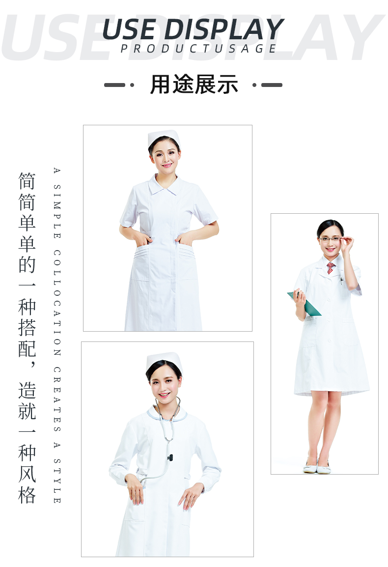 PG国际医纺医用面料