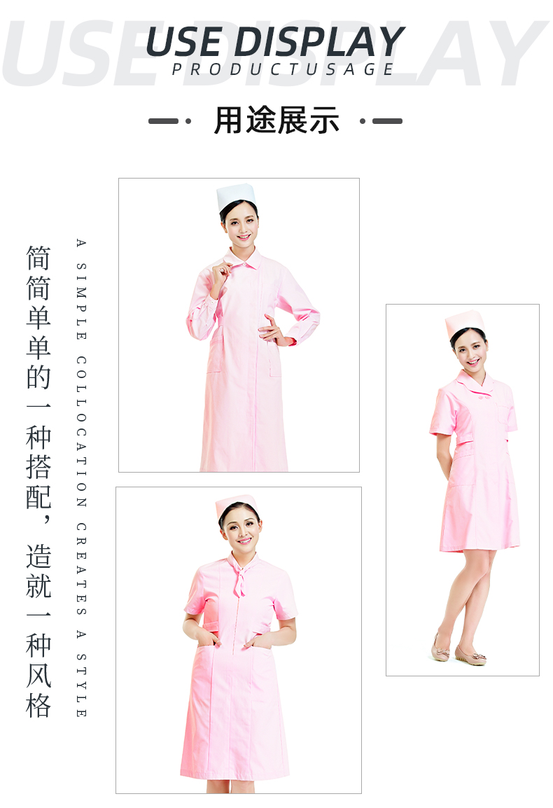 PG国际医纺医用面料