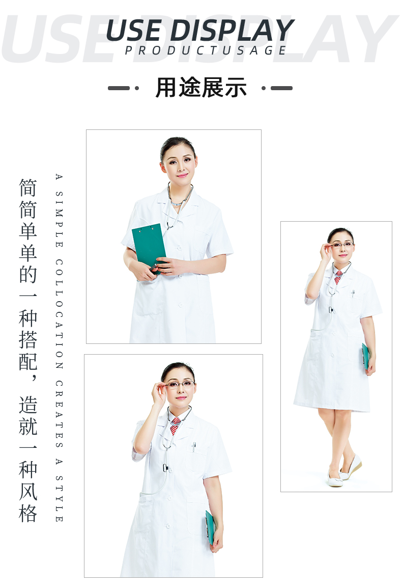 PG国际医纺医用面料