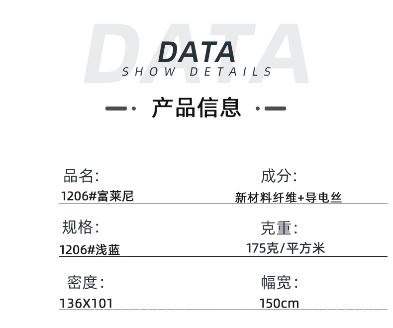 PG国际医纺医用面料