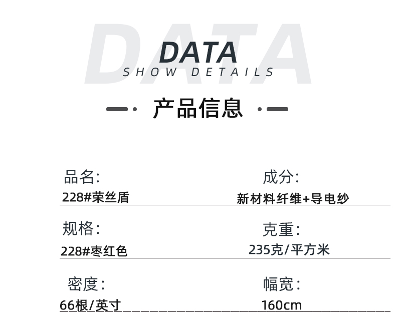 PG国际医纺医用面料