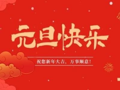 广东PG国际新材料医用面料有哪些优点？