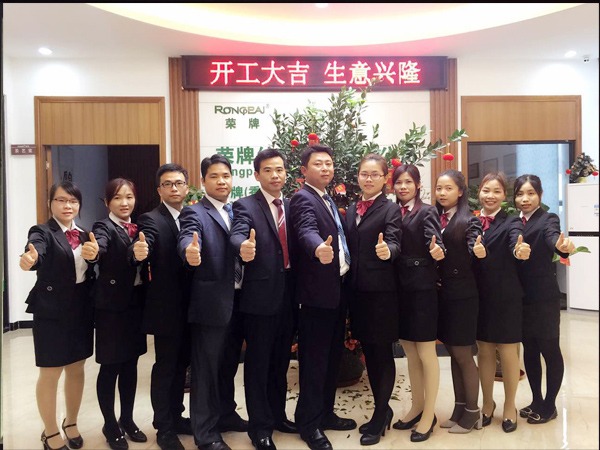 PG国际2018年开工大吉