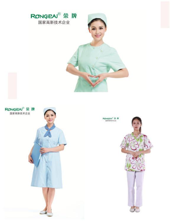 PG国际医纺护士服面料