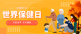 PG国际医纺|关爱医护工作者，与健康同行！